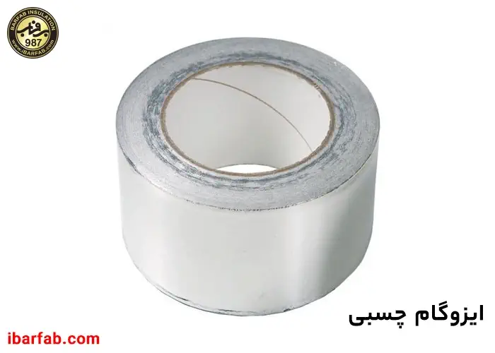 ایزوگام خود چسب - ایزوگام برفاب