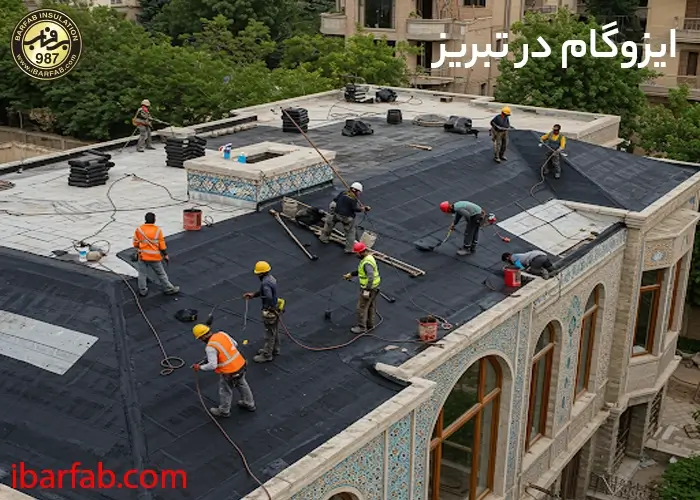 خدمات فروش و نصب ایزوگام در تبریز 8 شرکت ایزوگام برفاب ایزوگام در تبریز - ایزوگام برفاب